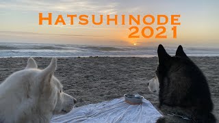 Hatsuhinode 2021 - Welcoming the first sunrise of the year!