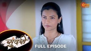 Sundari - Full Episode | 18 May 2023 | Full Ep FREE on SUN NXT | Sun Marathi Serial