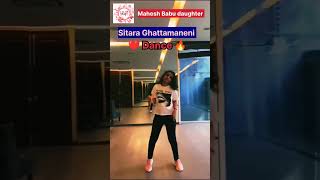 Mahesh Babu Daughter Sitara 😱 Wow 🔥 Super Dance with Anee Master |🔥 fan Subscribe My Channel #shorts