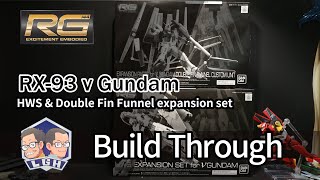 【玩具開箱】RG模型系列 RX 93 ν Gundam HWS \u0026 Double Fin Funnel expansion set ν 鋼彈 擴充套件 製作過程 Build Through 機動戰士鋼