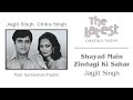 Shayad Main Zindagi Ki Sahar - The Latest | Jagjit Singh & Chitra Singh | Official Song