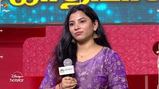 யோகம் நிறைந்த ராசி இந்த ராசி தான்..😃 | Neeya naana | New Year 2025 special | Preview