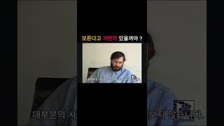 실패를 두려워하면 멀리 가지 못합니다