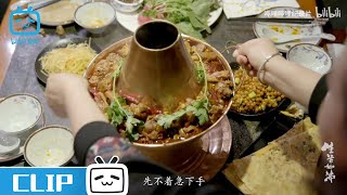 《生活如沸》花絮：什么地方的鸡配上20多种香料？沧州火锅鸡闻一口就流口水