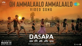 Oh Ammalaalo Ammalaalo -Video Song| Dasara| Nani,Keerthy Suresh| Santhosh Narayanan| Anurag Kulkarni