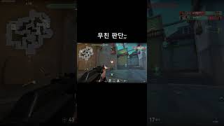 갑자기 렉이 걸려버린;; #shorts