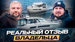 Merry Fisher 855 CALYPSO. ИТОГИ СЕЗОНА 2024. Отзыв владельца. Полная версия