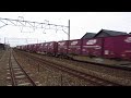 2020年3月7日（土） 北陸本線 貨物列車（4060レ・ef510 503） 能美根上駅 走行動画！！！