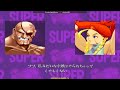 super street fighter 2 turbo ➤ doomsdayakuma usa vs rulebrad44 usa 超级街霸2x