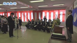 本県農業の新たな担い手　県立農業大学校で卒業式