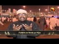 Fadhila za Ibada ya Hijja | فضل الحج