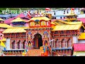 muktinath temple nepal मुक्तिनाथ मन्दिर history of muktinath temple nepal muktinath temple history