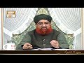 Umrah ke waqt Haiz se related ek sawal.. By Mufti Akmal