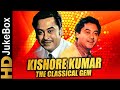 Kishore Kumar The Classical Gem |बेस्ट हिंदी गाने | Bollywood Hit Songs |किशोर कुमार के पुराने गाने