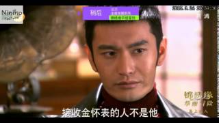 錦繡緣華麗冒險第36集預告2  Cruel Romance Ep36 Trailer 2