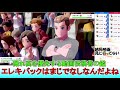 【vsこなつさん】令和相棒自慢杯でまさかの…⁉【ポケモン剣盾】【ゆっくり実況】