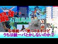 【vsこなつさん】令和相棒自慢杯でまさかの…⁉【ポケモン剣盾】【ゆっくり実況】