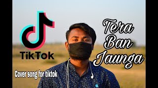 Tera Ban Jaunga (Reprise) | Kabir singh | T-Series Acoustics | Love Song 2019 | T-Series |Tiktok