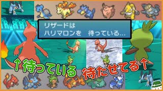 【 #トリプルバトル2021 】ハリマロンがリザードを待たせることあるんだ【BV配信切り抜き】