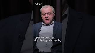 Նիկոլը տապալել է մեր ինքնիշխանությունը