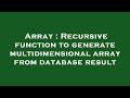 Array : Recursive function to generate multidimensional array from database result