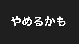 【プロ野球バーサス】少し話があります