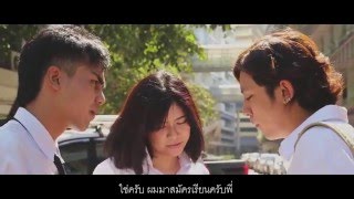 'คำของเพื่อน' FinalProject วิชาการกำกับการแสดงเพื่อธุรกิจบันเทิง