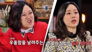 (매출↑) 호프집 장사의 맥 = 분위기 연출자가 되어라! 나도 CEO2 창업백서 2회