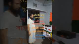 ওই নারী থেকে দূরে থাকবেন যে নারী সবার সাথে চলতে চায় দোহা কাতার