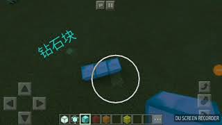 国恒Minecraft教学(第1集放信标)