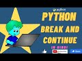 Python Basics Tutorials || Break And Continue in Python in Hindi