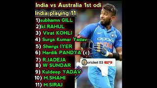 India vs Australia 1st ODI India playing 11 | Ind vs Aus #cricket03 #shorts #viratkholi