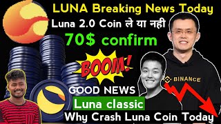 😯Terra Luna 2.0 Do Kwon Says hit 70$ Soon 📣 Luna coin News Today | why Luna is Going Down | Recovery
