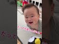 イタズラ赤ちゃんこう　許しちゃうママ【生後9ヶ月】 baby shorts いたずら かわいい あかちゃん