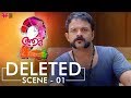 Aadu 2 Deleted Scene 01 | Jayasurya | Midhun Manuel Thomas | Vijay Babu | Vinayakan | Sunny Wayne
