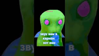 звук божественный #memes #music #christmas #cover #р_е_к_и #мем #animation #edit #мем #fanny #fannyv