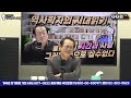 생방송 역사학자의 시대읽기 60회