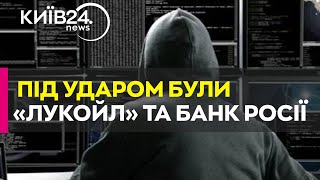 Хакери ГУР МО атакували мережеву інфраструктуру РФ