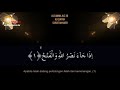 SURAH AN NASR-ustadz hanan attaki