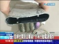 20140508中天新聞　官網也賣假貨？陸小米行動電源爆炸