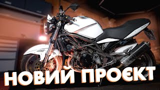 НОВИЙ ПРОЄКТ - ТОП STREETFIGHTER ЗА 3000$