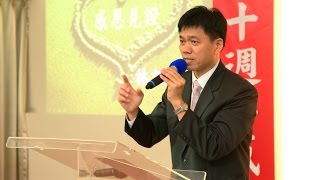 2017/4/23 主日信息 - 同心合意興旺福音 / 林文欽牧師