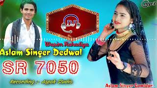 Aslam Singer Zamidar // TMR Digital New Serial number 7050 // 2023 New Song 4k // Wasim Rahadiya