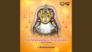 Shakambari Ashthoththara Shathanamavali