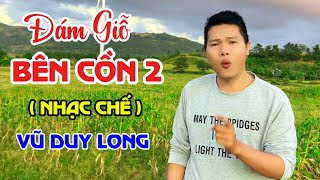 Đám Giỗ Bên Cồn ( Lê Tuấn Khang ) Lời Lee HT | Vũ Duy Long ( nhạc chế hót TikTok )