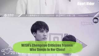 WJSN's Chengxiao Criticizes Trainee