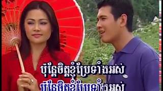 ទេពធីតាស្រុកអារញ្ញ (រាំវង់) - ឯក សុីដេ & ឆេង សូរិយា