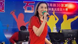 ＜百美蕙＞紅寶石 演唱 我的心裡只有你 没有他 明華專業攝影 2021:03:27