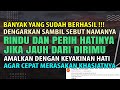 BANYAK YG BERHASIL☑️ SEBUT NAMANYA AGAR DIA RINDU MINTA BERTEMU - DOA MAHABBAH PENGASIHAN NABI YUSUF