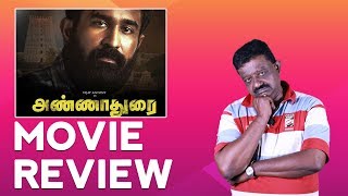 Annadurai Movie Review | Vijay Antony | Radikaa Sarathkumar | Fatima Vijay Antony